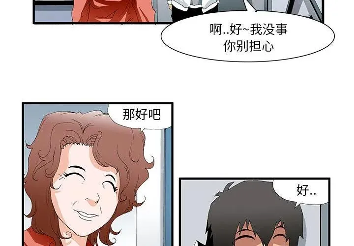 44 第4页