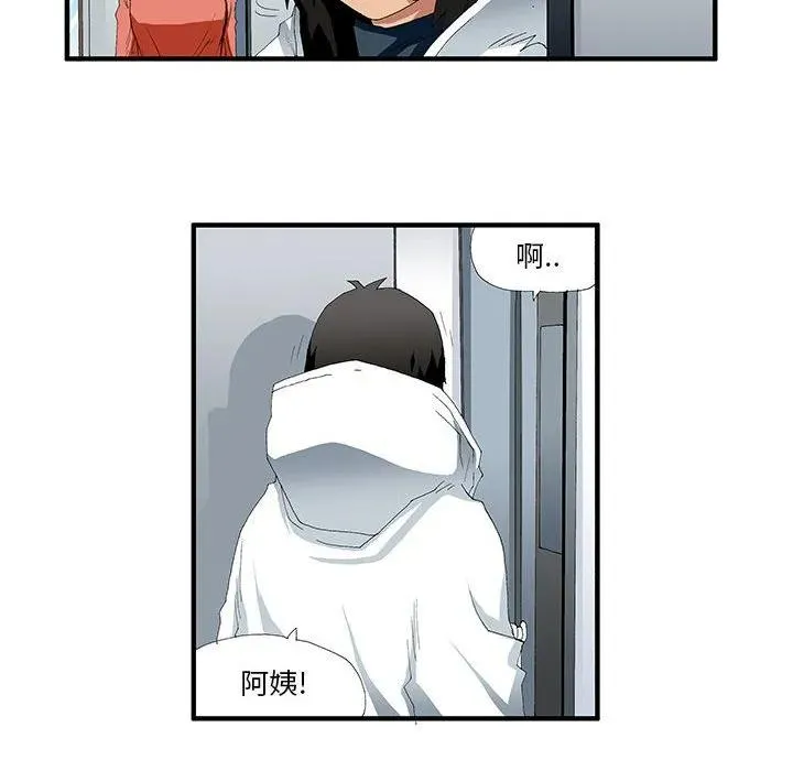 44 第6页