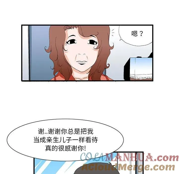 44 第7页