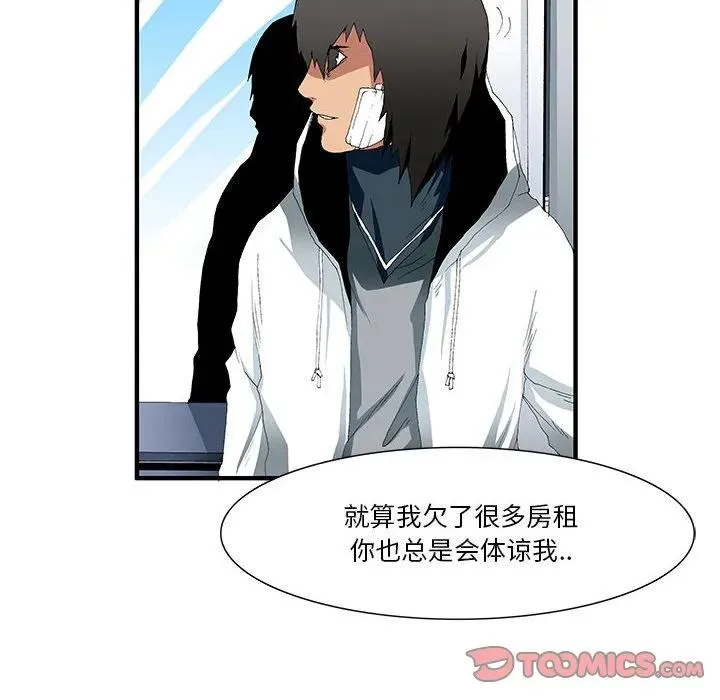 44 第8页