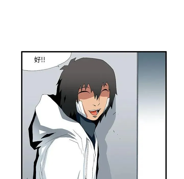 44 第12页