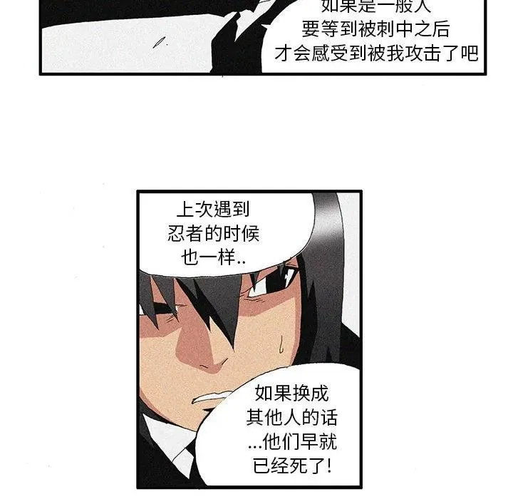 44 第18页