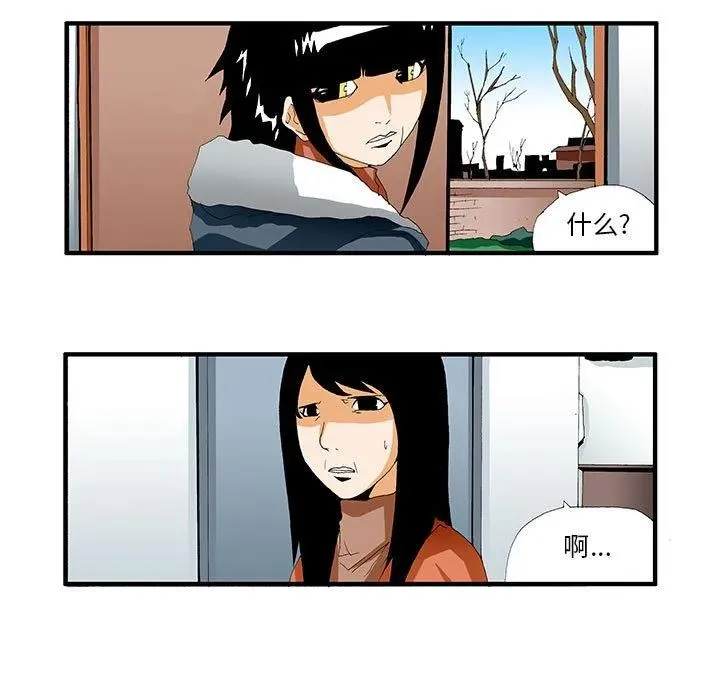 44 第30页