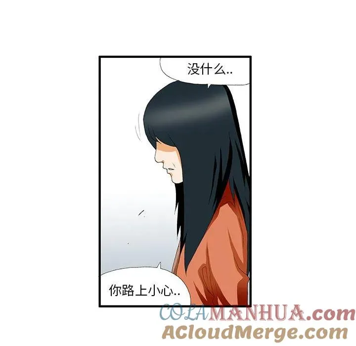 44 第31页