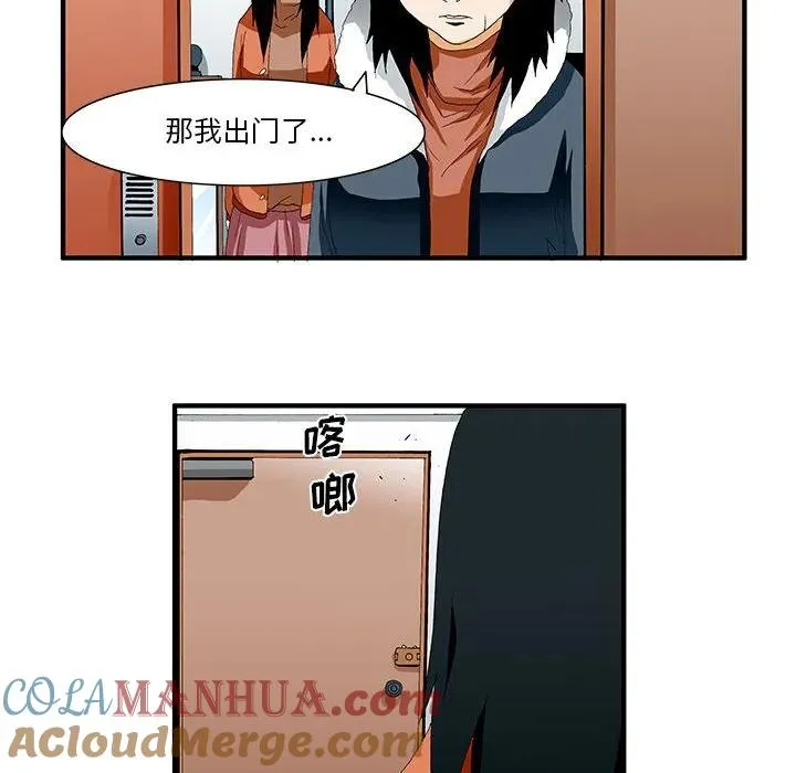 44 第33页