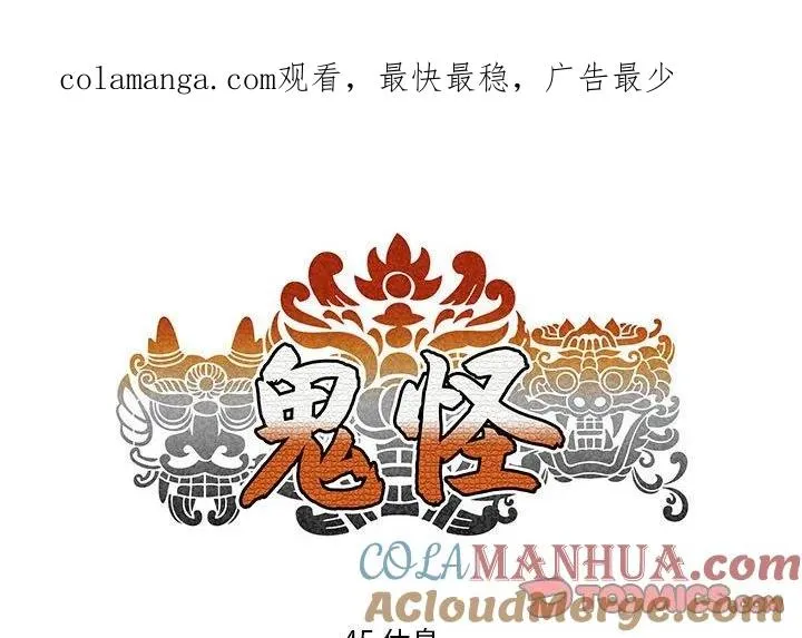 45 第1页