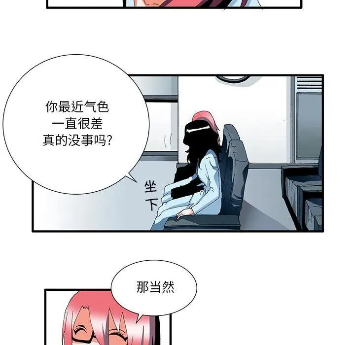 45 第6页