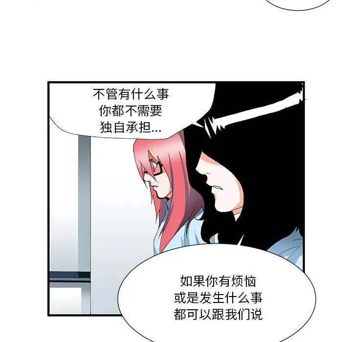 45 第8页