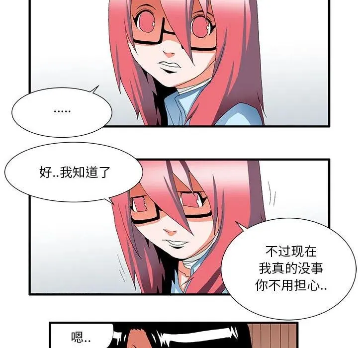 45 第12页
