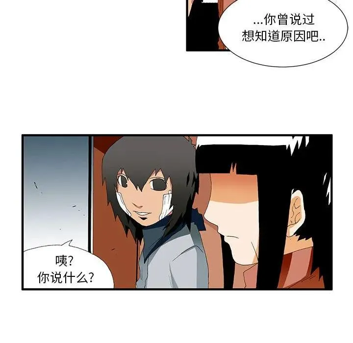 45 第27页