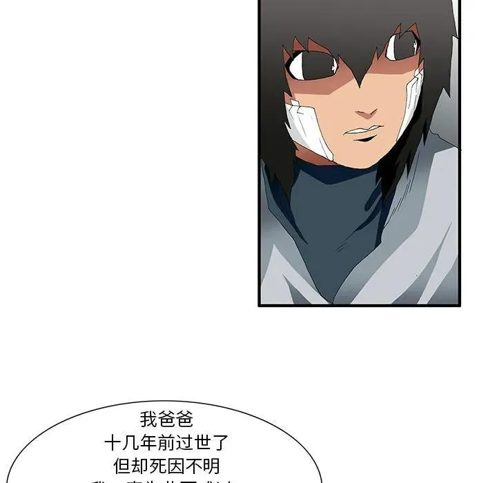 45 第29页
