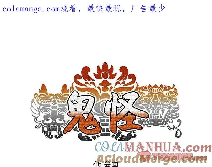 46 第1页