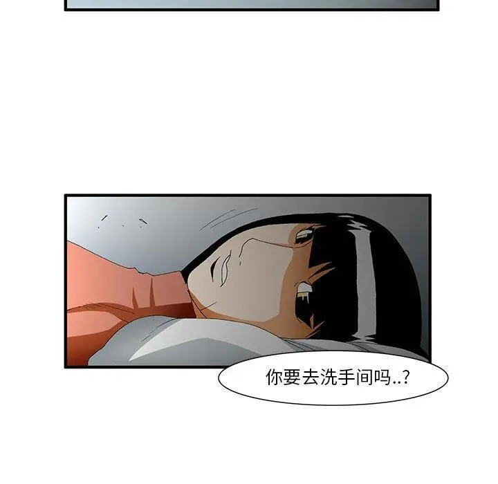 46 第11页