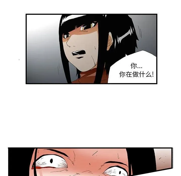46 第36页