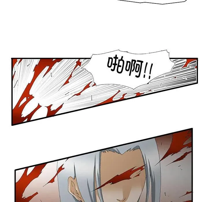 46 第38页