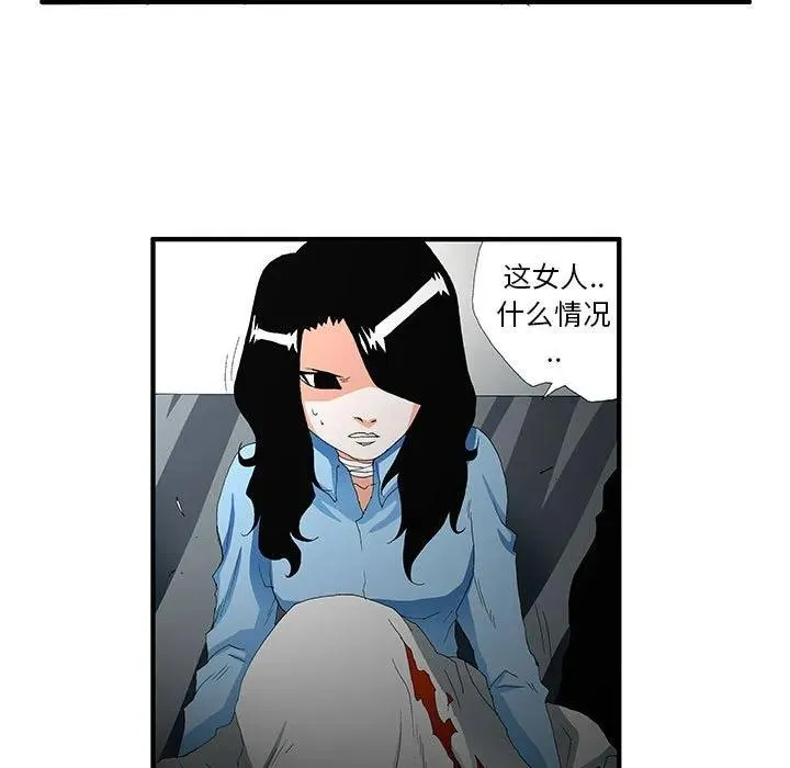 47 第11页