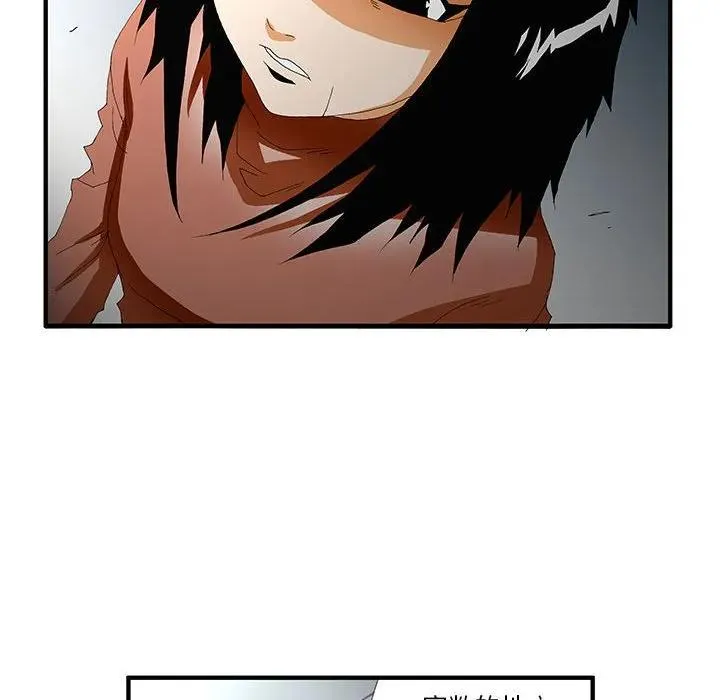 47 第29页