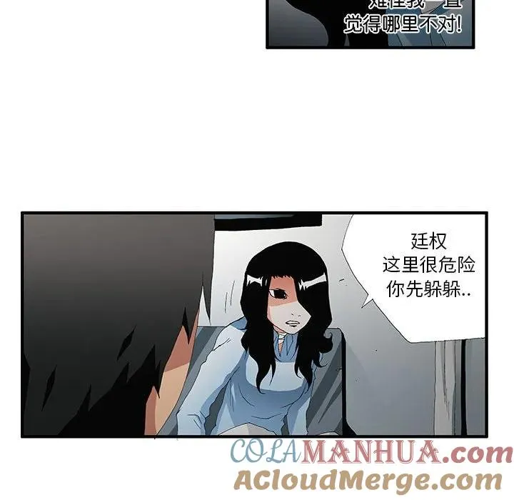 47 第37页