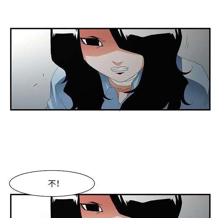 47 第38页