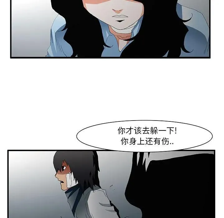 47 第39页