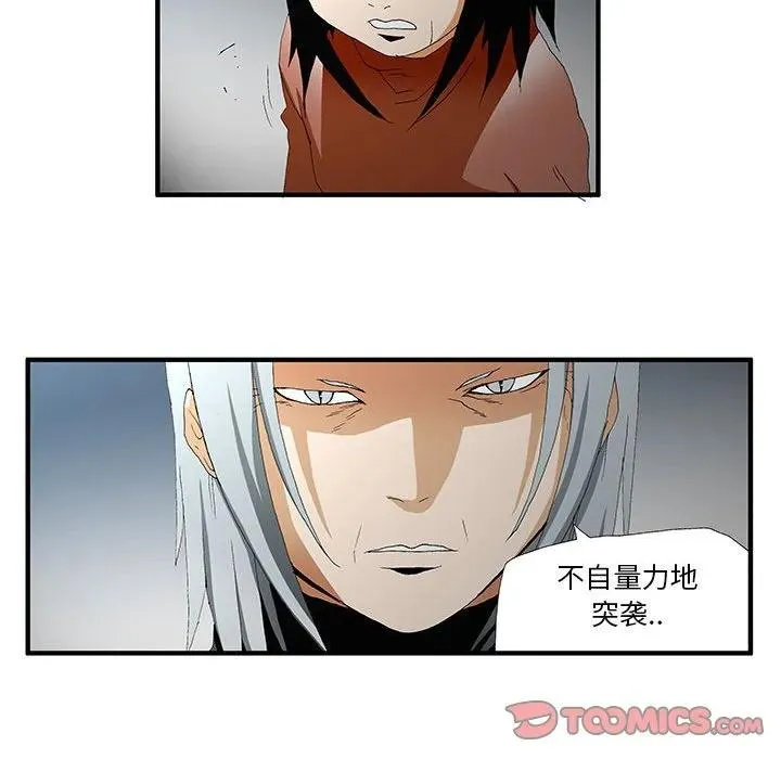 48 第41页