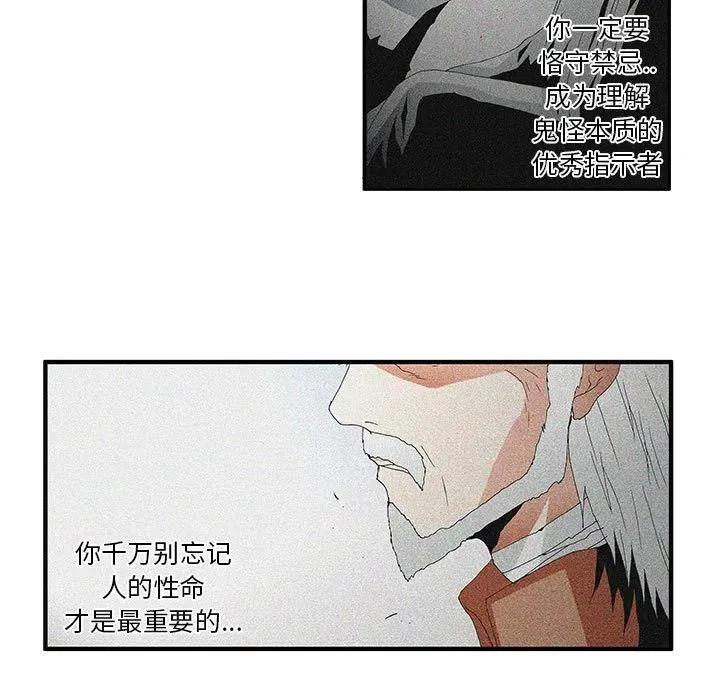 49 第5页