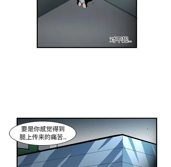 49 第11页