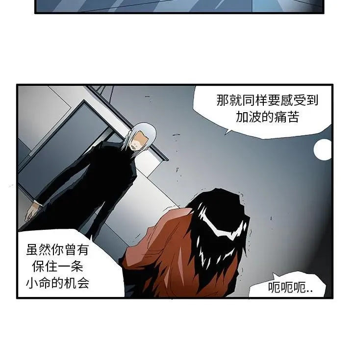49 第12页