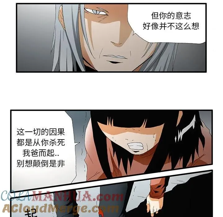 49 第13页