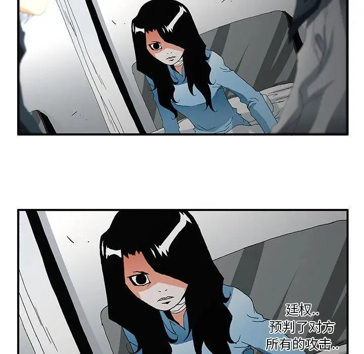 49 第33页