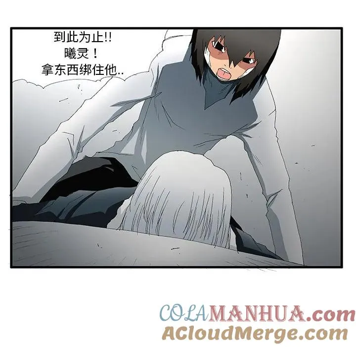 49 第40页