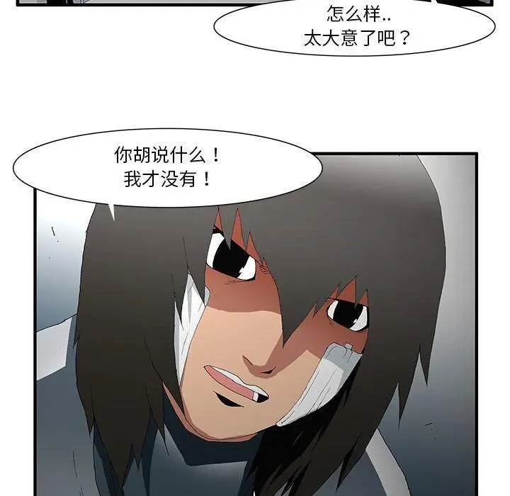 49 第44页