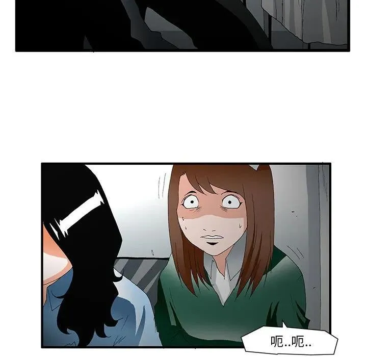 50 第8页