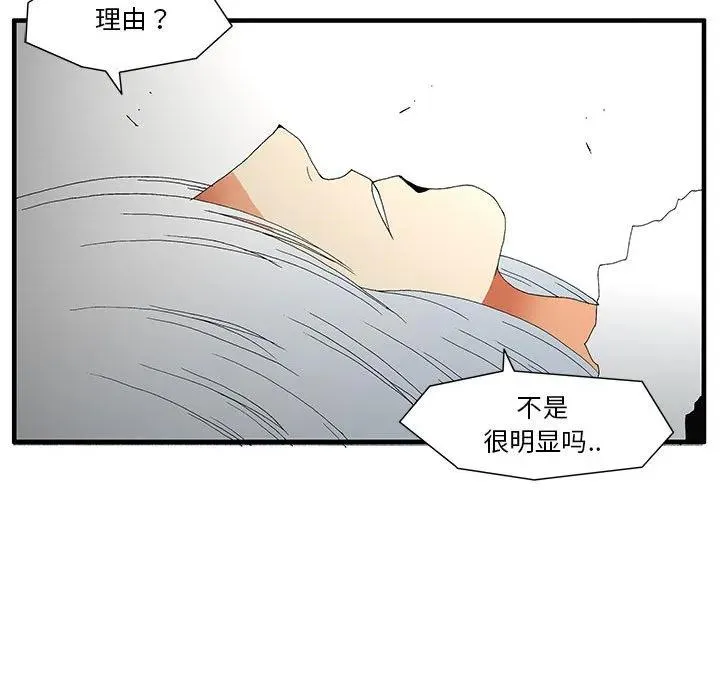 50 第42页
