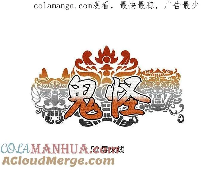 52 第1页