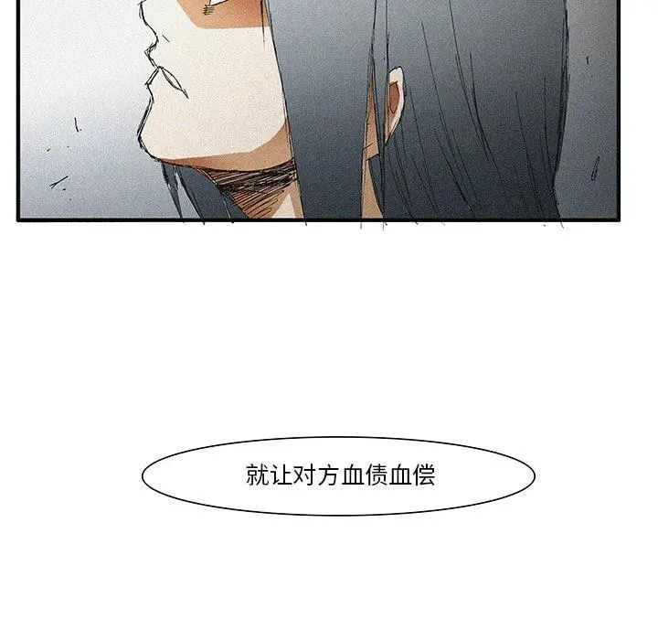 52 第81页