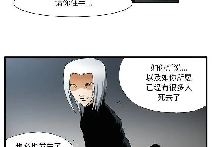 54 第4页