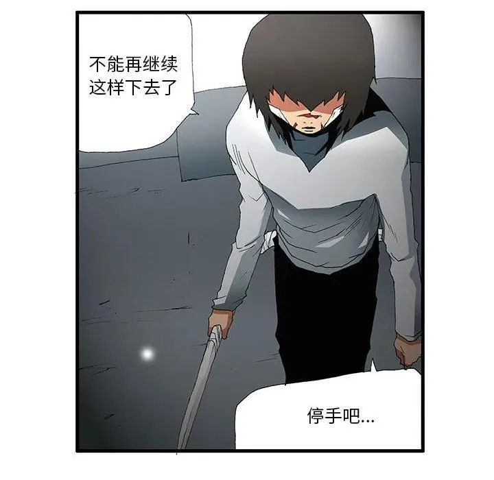 54 第6页