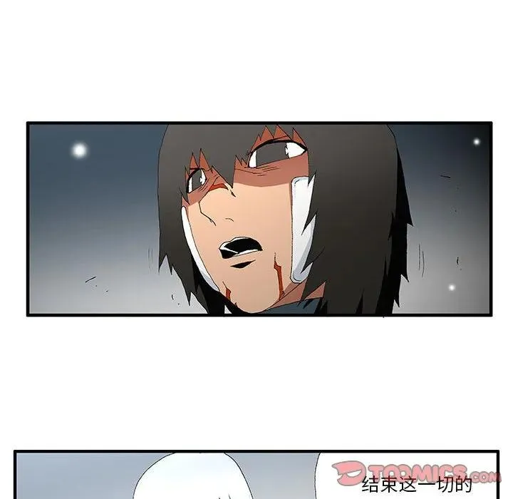 54 第8页