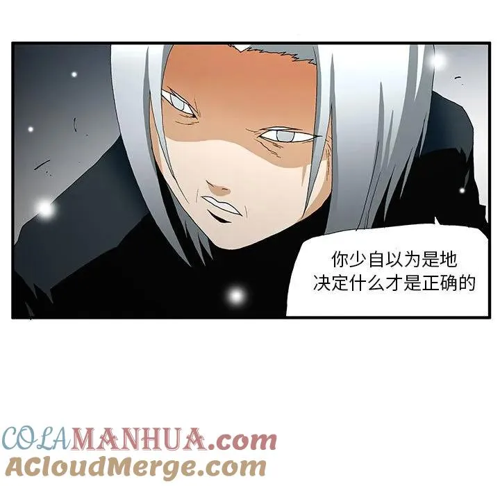 54 第23页