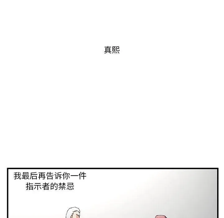 56 第20页