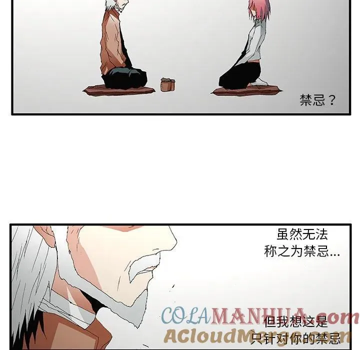 56 第21页