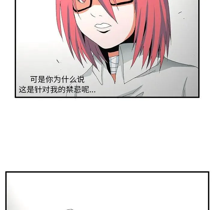 56 第26页
