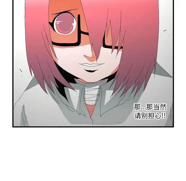56 第32页