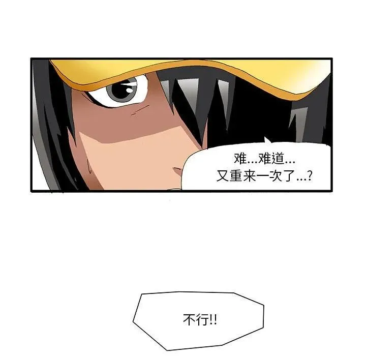 56 第87页