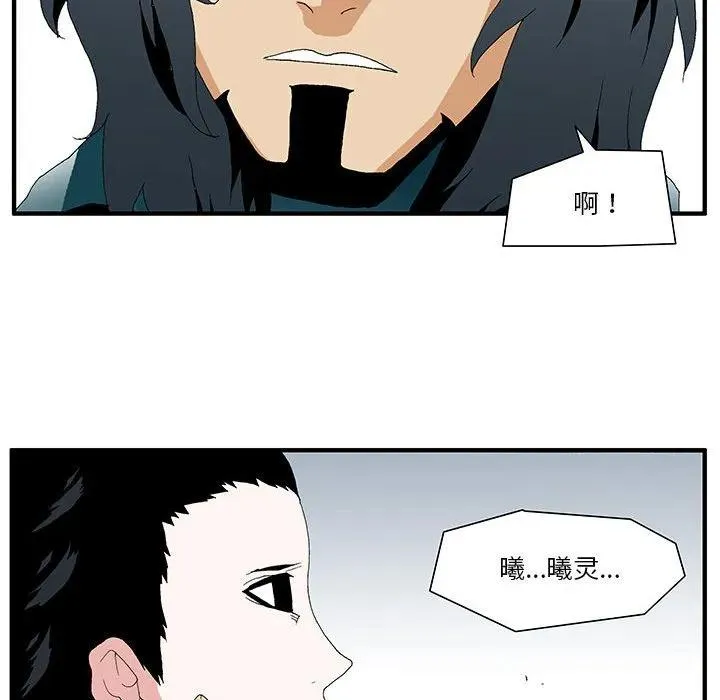 56 第104页