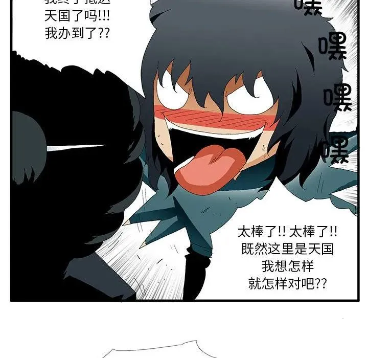 56 第106页
