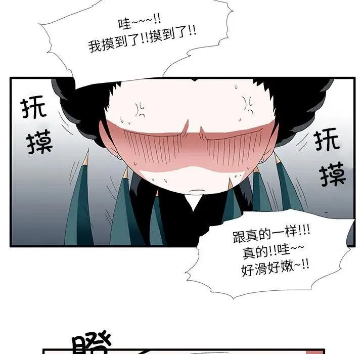 56 第107页