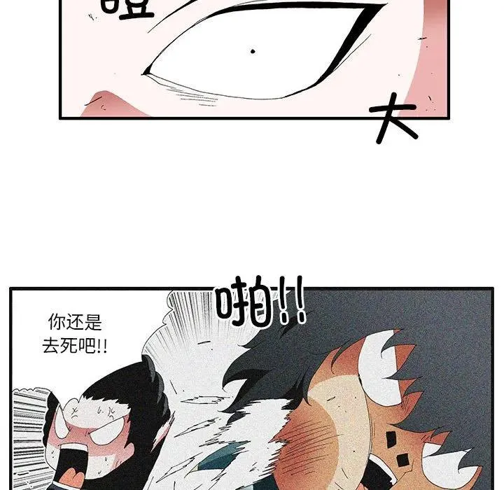 56 第108页