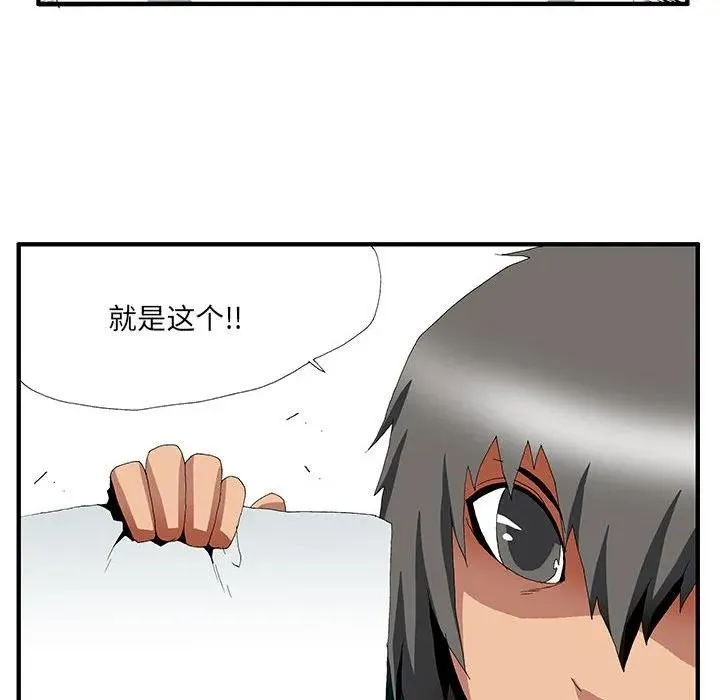 56 第138页